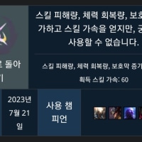 무작위증강 절대 고르면 안되는 이유