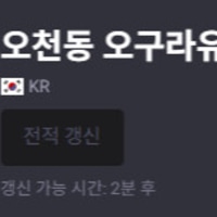 이거 리폿되는지 모르겠음