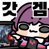 내 취향겜 분석좀