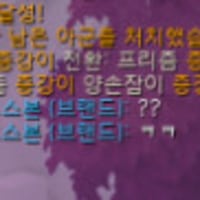 이런 경우는 또 첨보네