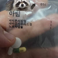 약 좀 그만먹고싶다