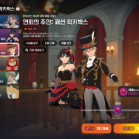 마비노기 모바일