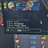 (사진 있음)팀운 에반데