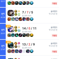 와 그냥 부계로 겜하니까 숨이 뻥 뚫리네