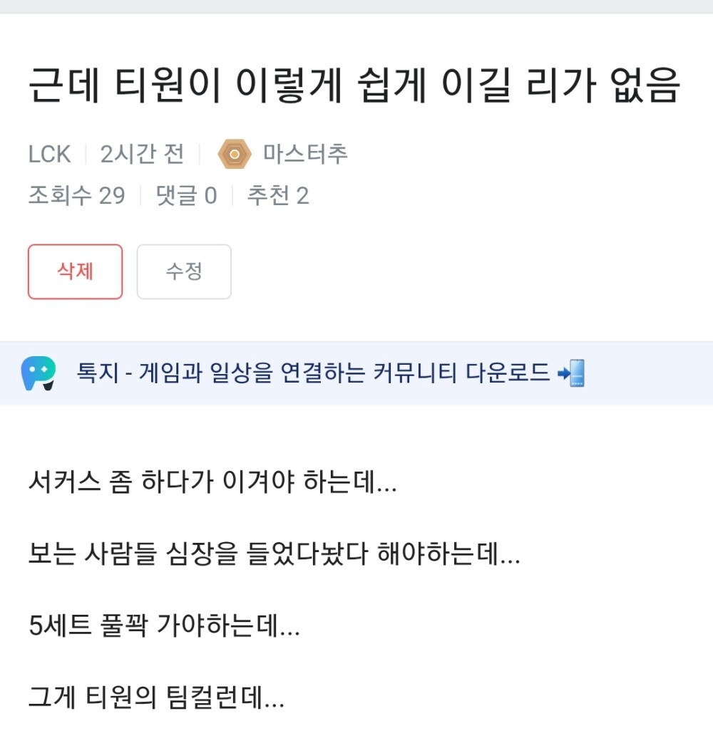 바로 나다