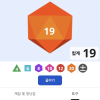 진짜 도란 캐리 가나