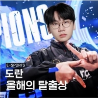 속보) 올해의 탈출상 확정