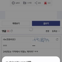 이거 뭐야