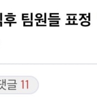 어떻게든 역체원 까내리는 “그”갤이면 개추 ㅋㅋ