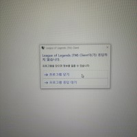 게임 실행안됨 ㅠㅠ 도와주세여 형님들