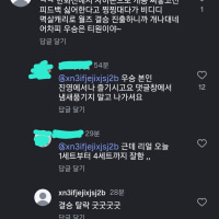 퍼펙트 인스타 발췌