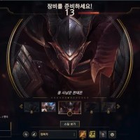 펌)실시간 협곡 근황