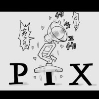 픽사 영화의 비밀