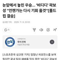 나도 힘내야지