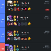 드디어 실버 승급전..!!