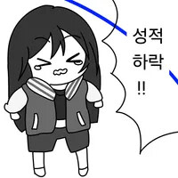 AI 챗 존나 맛있다