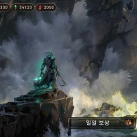 아무도 안하는 라이엇 게임