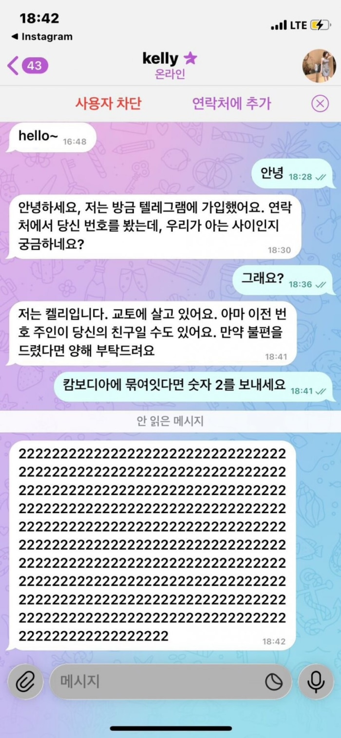 20251110044419.0.2121435.jpg?image=w_700,c_limit,fl_lossy