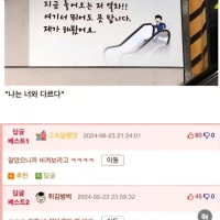 승부욕을 일으키는 광고