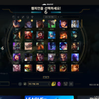 롤 할 때 제일 불편한 점