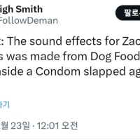 자크의 불편한 진실