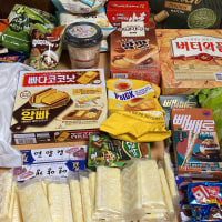 일본 친구한테 까까보냄