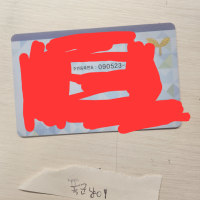 내 생일에 뭔 일 일어났냐고?