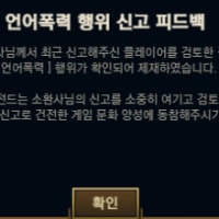 바로 피드백 왔네