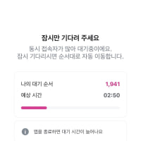 유플러스 버그냐