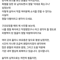 돈 때문에 납치당했던 100만 유튜버 근황