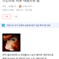 옵붕이 소원 이뤄지냐?