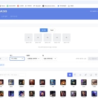 롤 프로대회 조합 사이트 만들어봤는데
