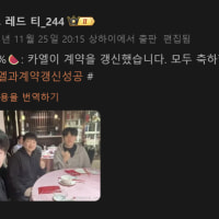 홍차: 카엘 AL 100% 재계약