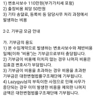 와 ㅈㄴ 멋있네