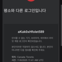 aKak0xHfolet589#KR1   브론즈 4 >>> 플레4 이게 말이되냐 애들아