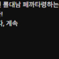 갈라치기 싫다는 놈들이 왜 제일 갈라치기 열심히 하는걸까