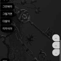 주식멍은 왜 안되는거지