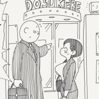 아무짓도 안할게!.Manhwa