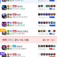 이것도 매칭주작인가 (징징글x)