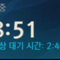 롤 사람 많이 빠지긴 했다