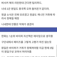 스토브리그 살벌하노 ㄷㄷ
