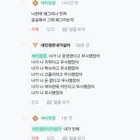내가 졌다 시바