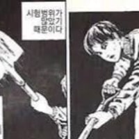 수능 기념 수능장 재방문(사실 수능인거 오늘 아침에 깨달음)