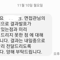 피말리게 하네 ㄹㅇ