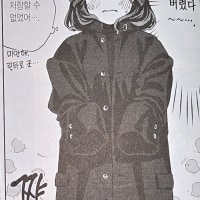 애니 원작 봐야하는 이유