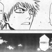 최저를 못 맞추다니