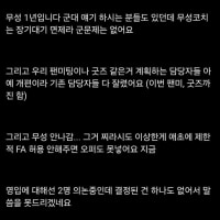 난 kt 찌라시 이것만 믿을래