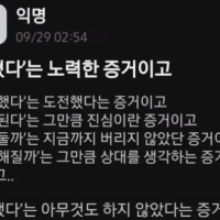 수능 망친 옵붕이들이 ㅈ된게 아닌 이유
