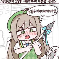 우울글주의)옵부이 인생이 슬퍼짐