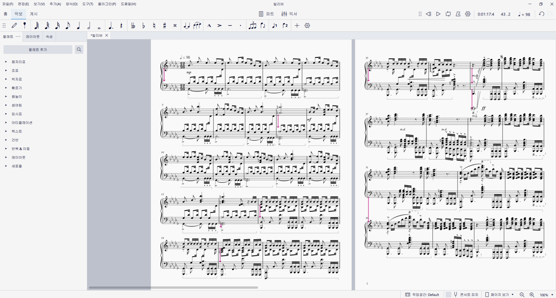 스크린샷 2025-11-13 233621.png